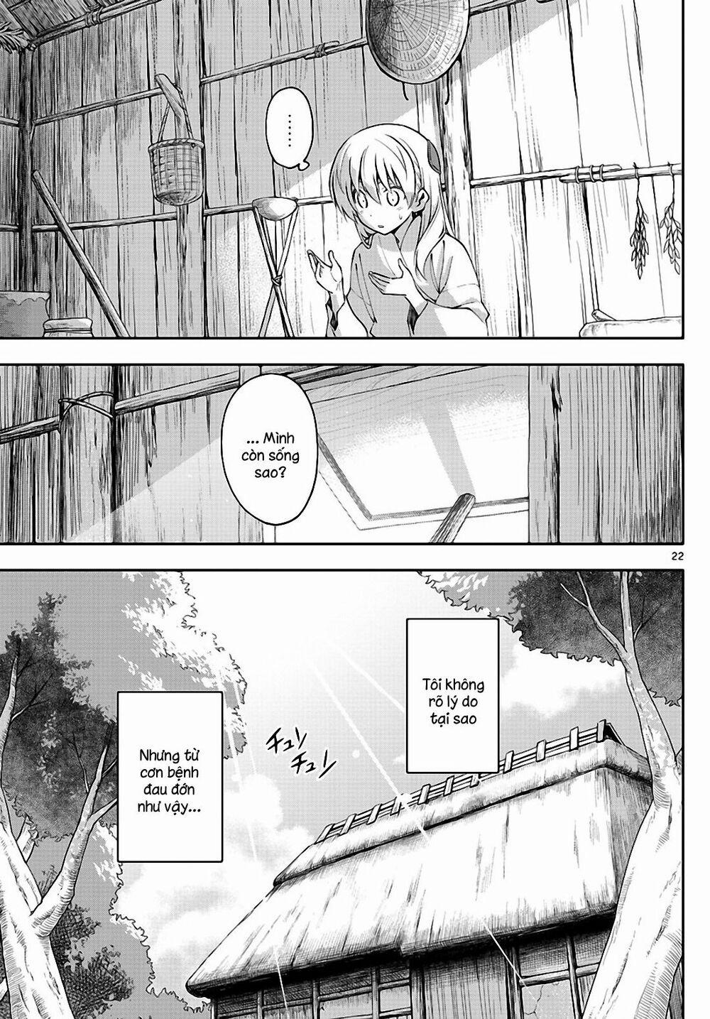 Tóm Lại Là Em Dễ Thương Được Chưa ? 0.1 trang 20