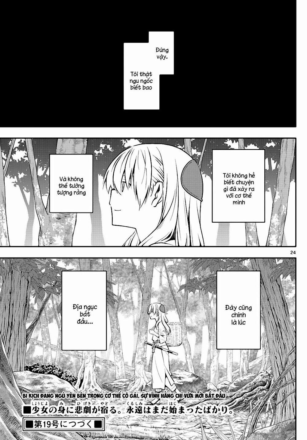 Tóm Lại Là Em Dễ Thương Được Chưa ? 0.1 trang 22