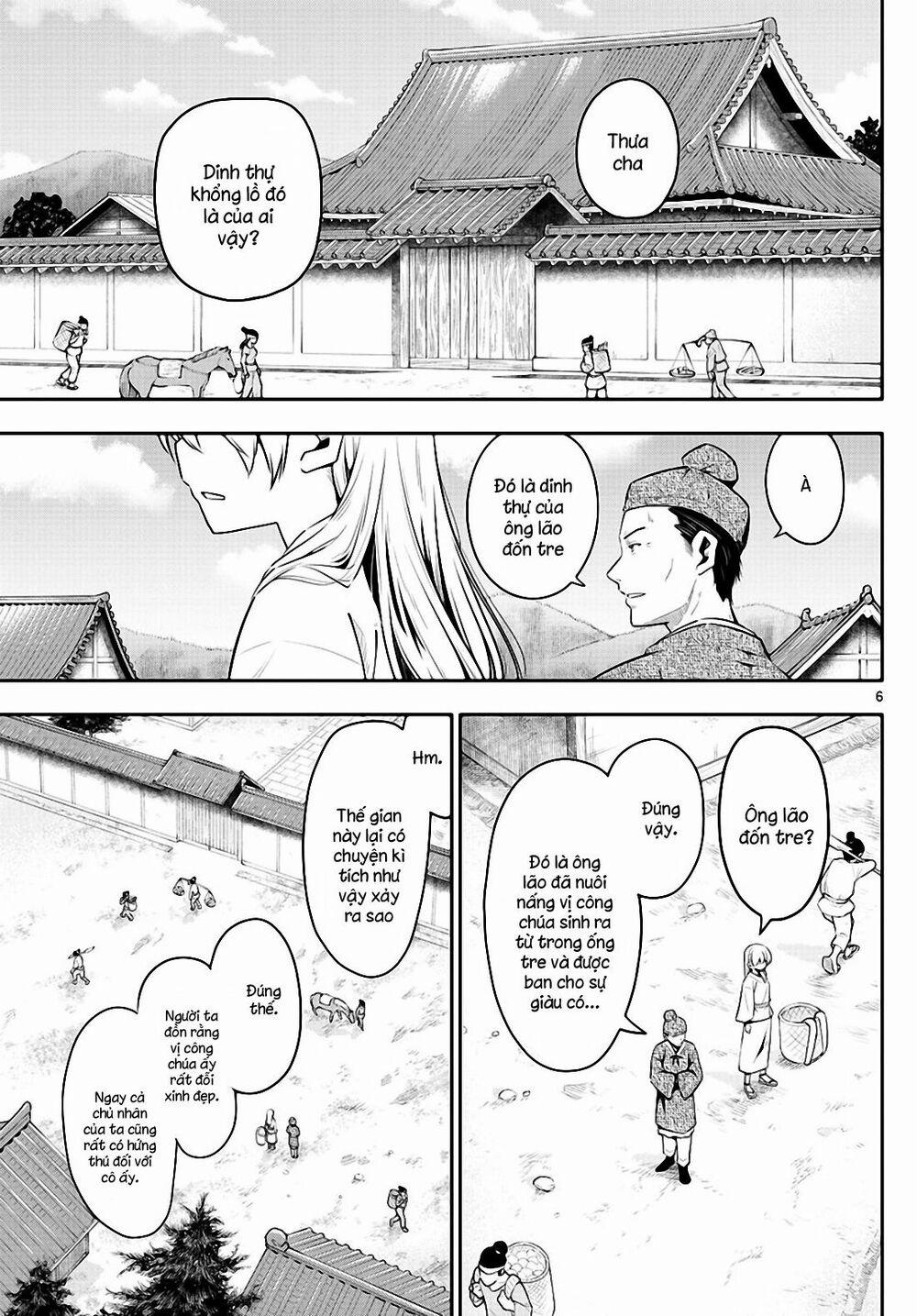 Tóm Lại Là Em Dễ Thương Được Chưa ? 0.1 trang 4