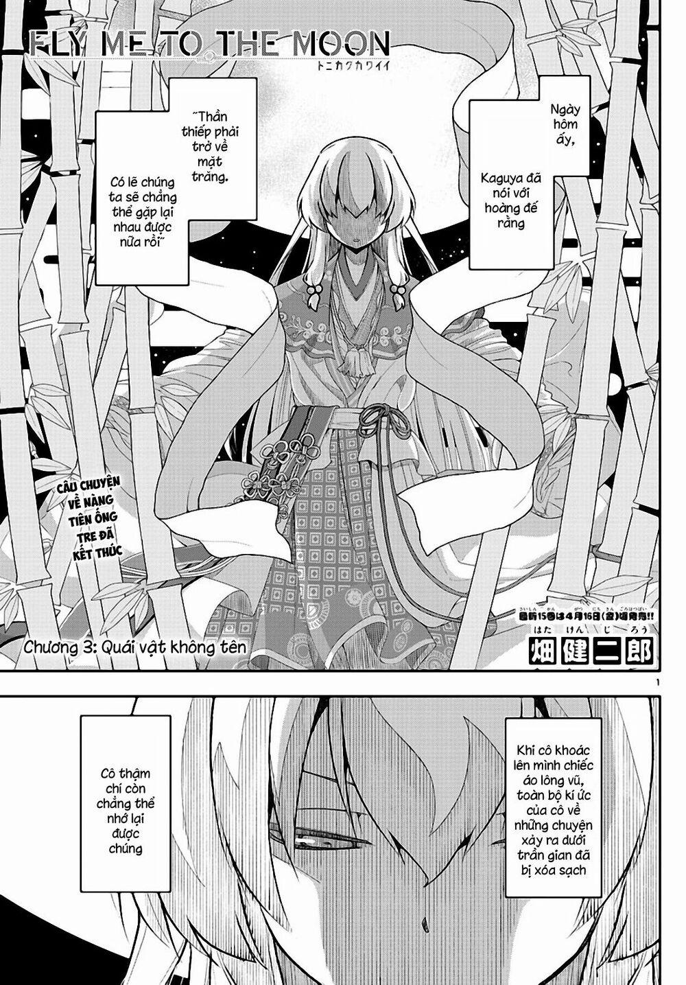 Tóm Lại Là Em Dễ Thương Được Chưa ? 0.3 trang 1