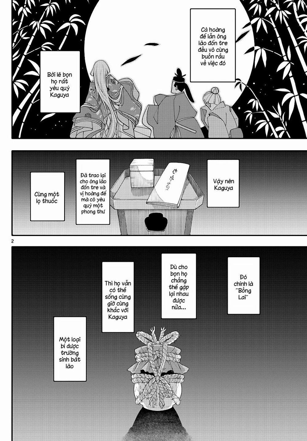 Tóm Lại Là Em Dễ Thương Được Chưa ? 0.3 trang 2