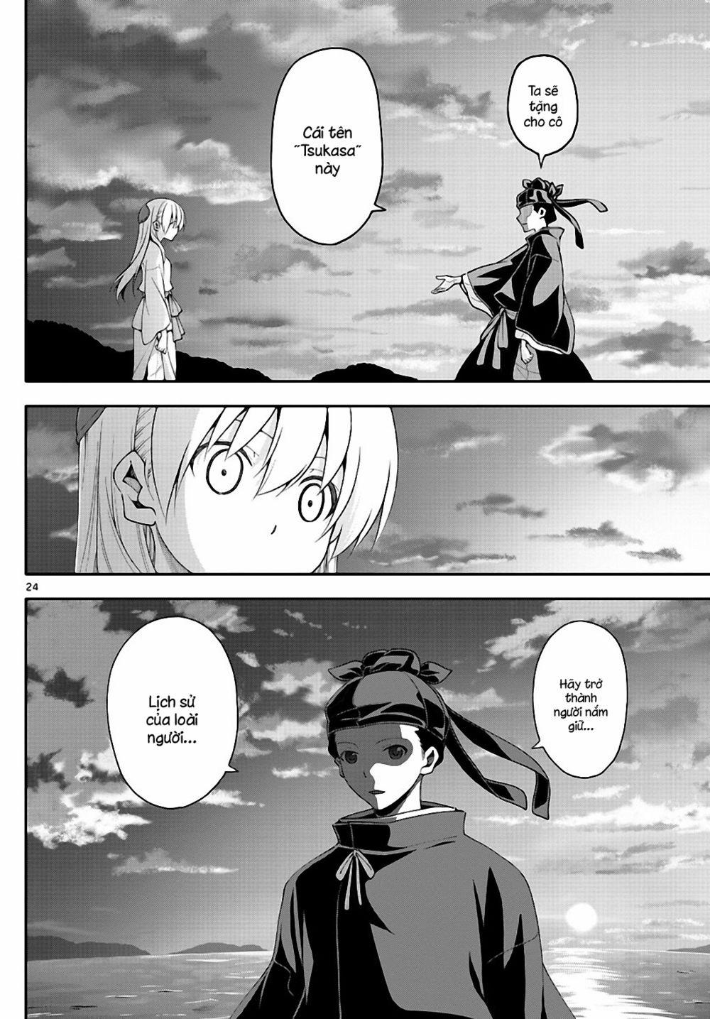 Tóm Lại Là Em Dễ Thương Được Chưa ? 0.4 trang 23