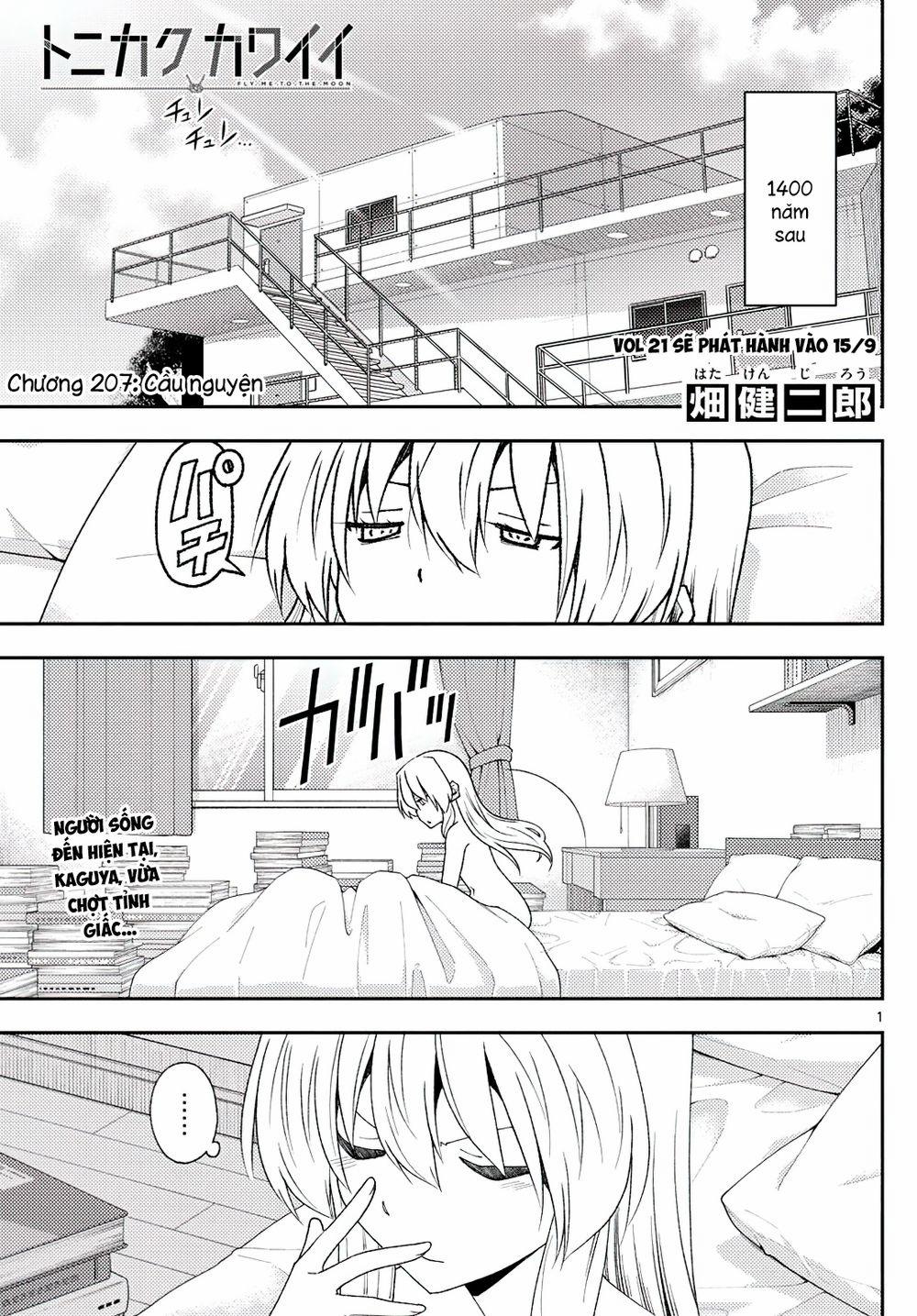 Tóm Lại Là Em Dễ Thương Được Chưa ? 0 Cầu nguyện trang 0