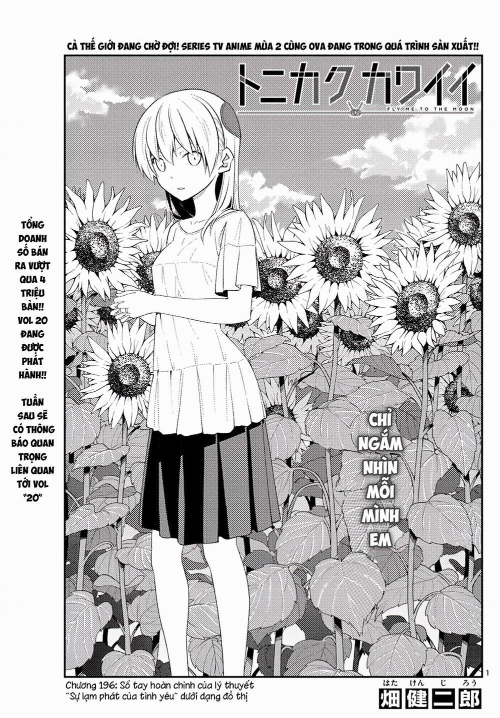 Tóm Lại Là Em Dễ Thương Được Chưa ? 0 Sổ tay hoàn chỉnh của lý thuyết “Sự lạm phát của tình yêu” dưới dạng đồ thị trang 0