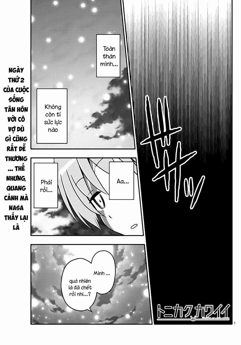 Tóm Lại Là Em Dễ Thương Được Chưa ? 11 trang 0