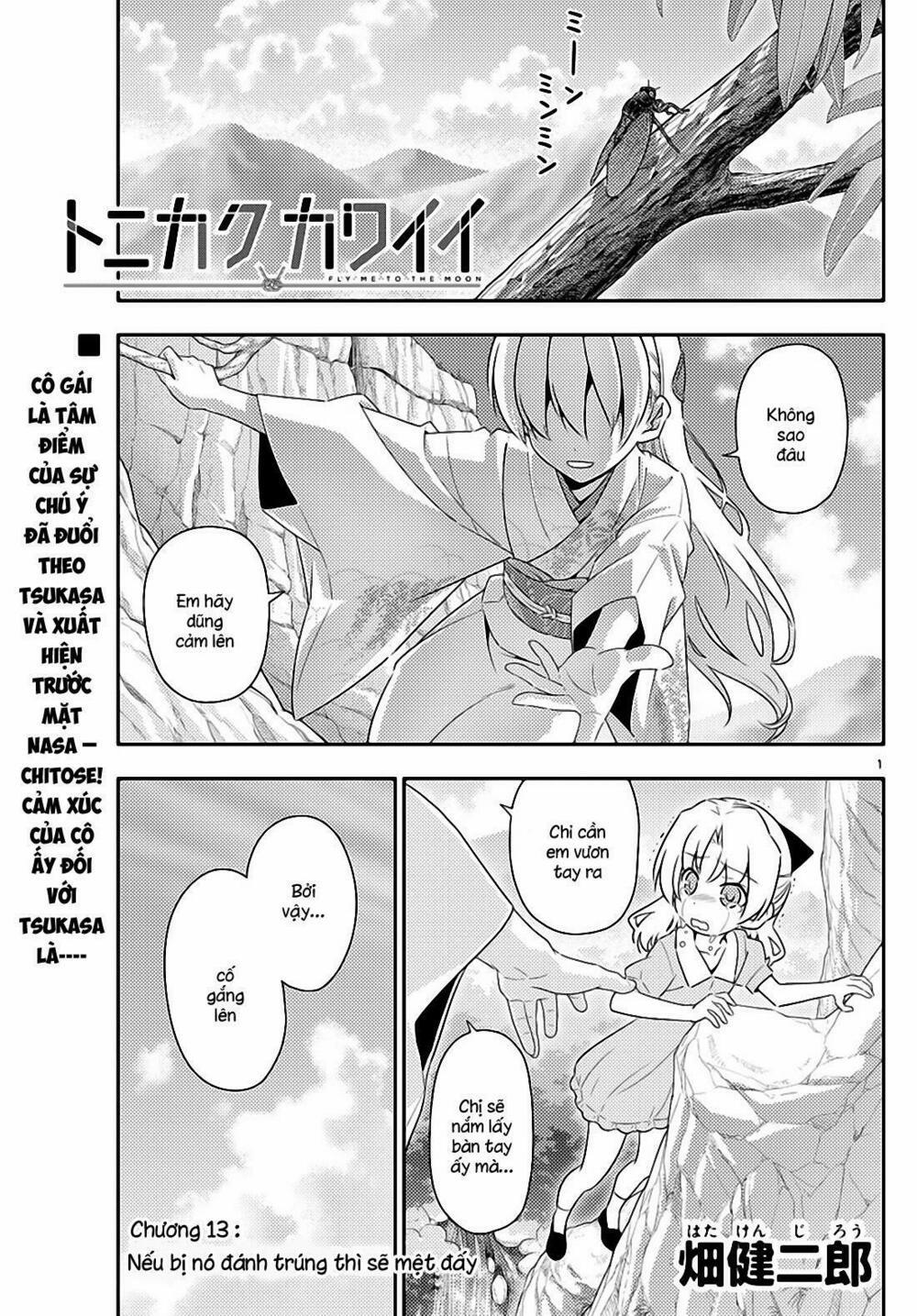 Tóm Lại Là Em Dễ Thương Được Chưa ? 13 trang 0