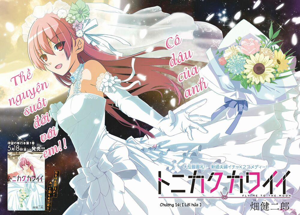 Tóm Lại Là Em Dễ Thương Được Chưa ? 14 trang 1