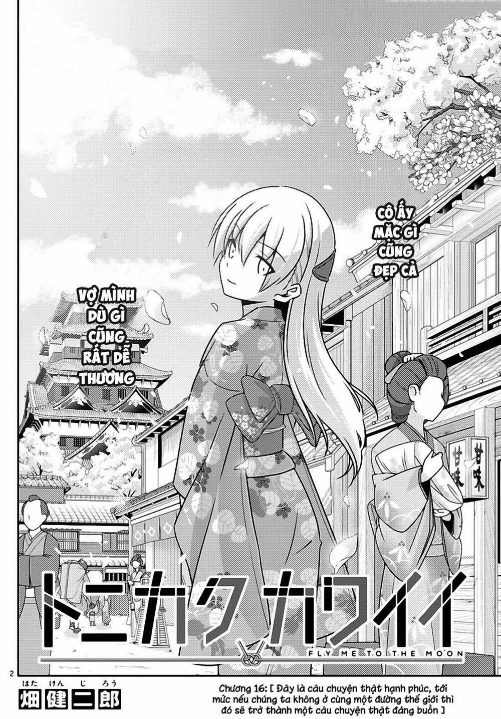 Tóm Lại Là Em Dễ Thương Được Chưa ? 16 trang 1