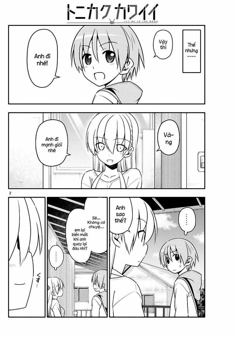 Tóm Lại Là Em Dễ Thương Được Chưa ? 17 trang 1