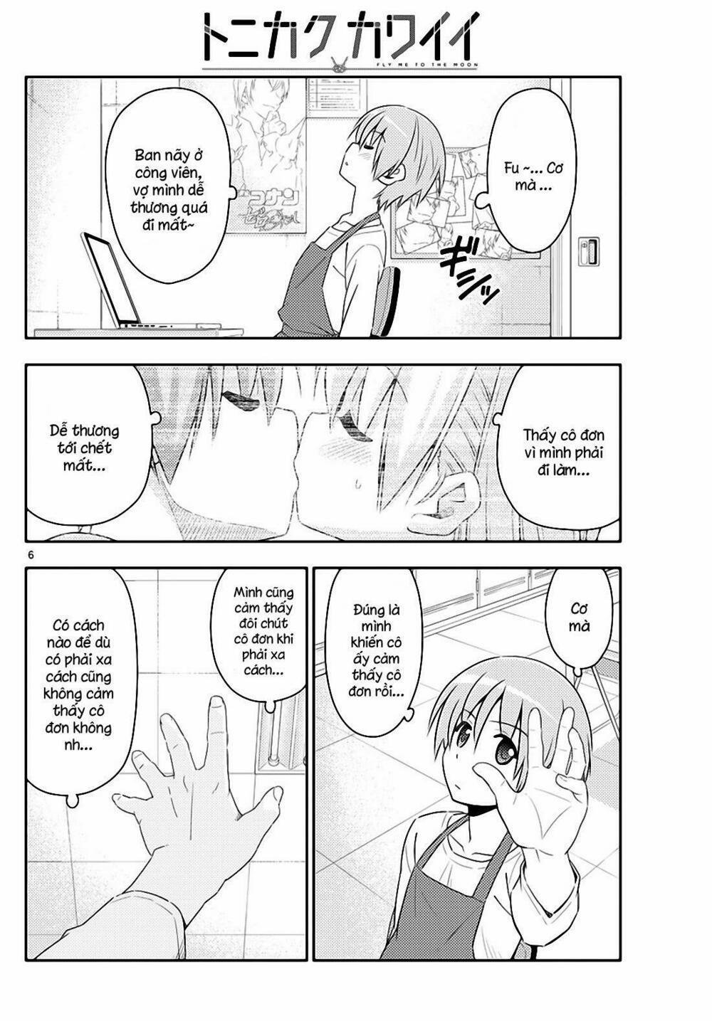 Tóm Lại Là Em Dễ Thương Được Chưa ? 17 trang 5