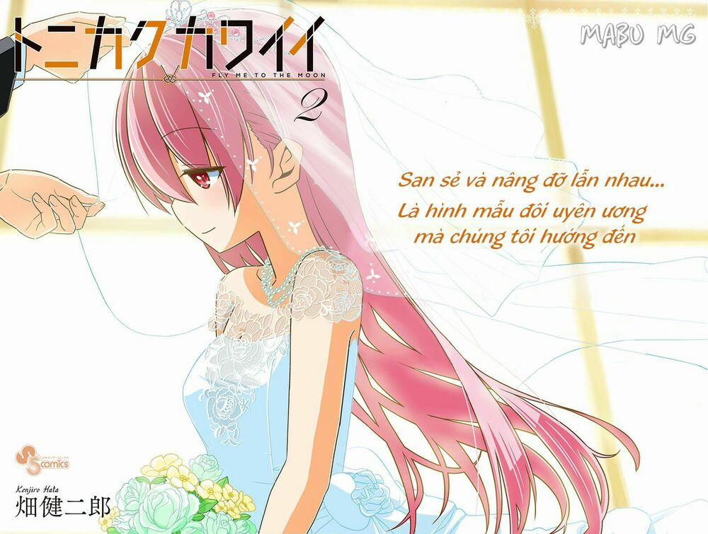 Tóm Lại Là Em Dễ Thương Được Chưa ? 18.5 trang 2