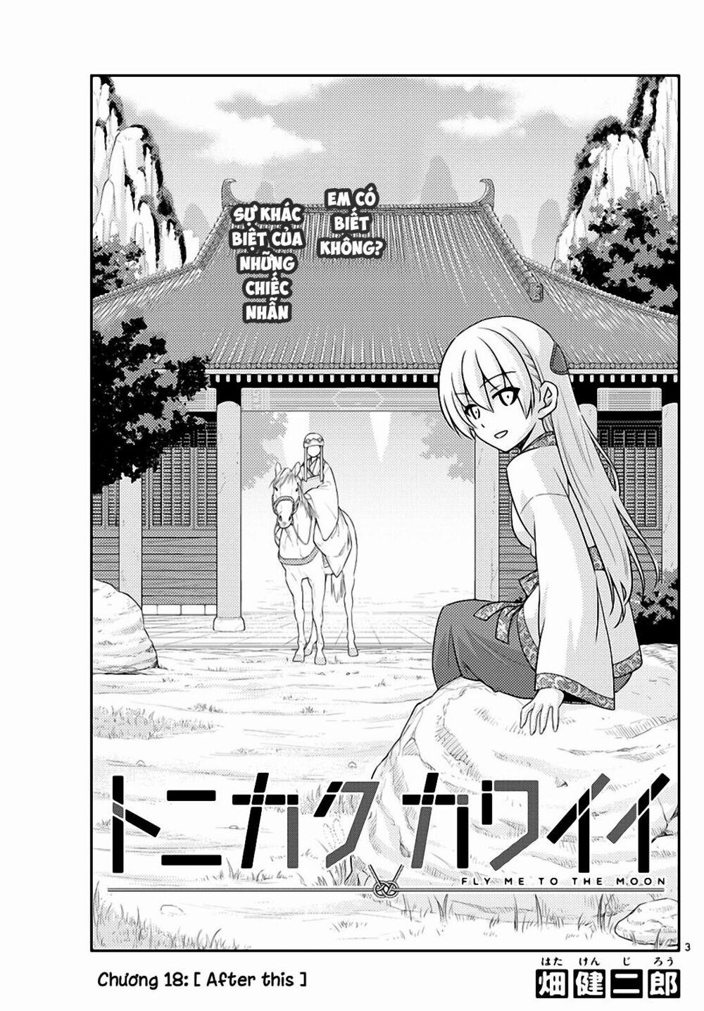 Tóm Lại Là Em Dễ Thương Được Chưa ? 18 trang 2