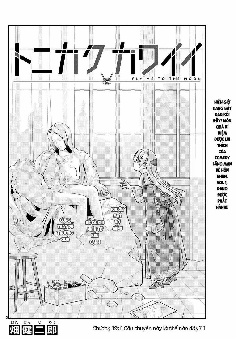 Tóm Lại Là Em Dễ Thương Được Chưa ? 19 trang 1