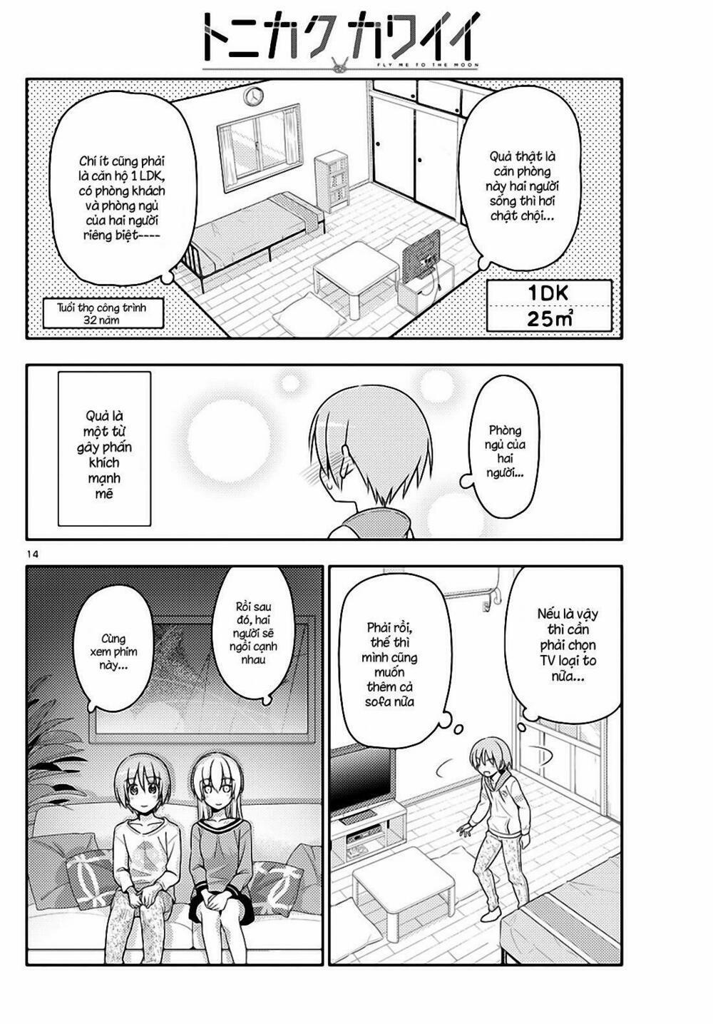 Tóm Lại Là Em Dễ Thương Được Chưa ? 19 trang 13