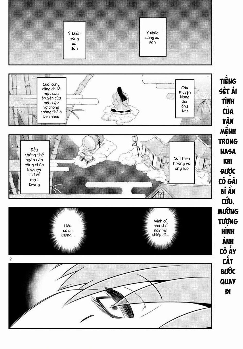 Tóm Lại Là Em Dễ Thương Được Chưa ? 2 trang 1