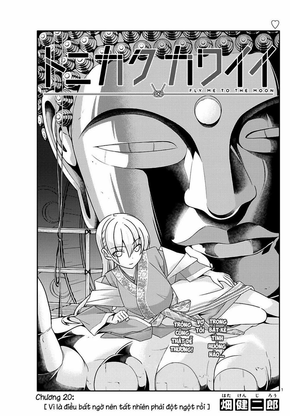 Tóm Lại Là Em Dễ Thương Được Chưa ? 20 trang 0