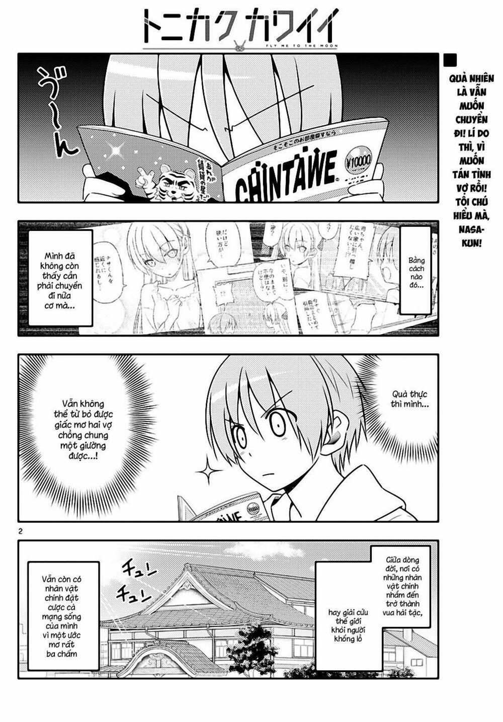 Tóm Lại Là Em Dễ Thương Được Chưa ? 20 trang 1