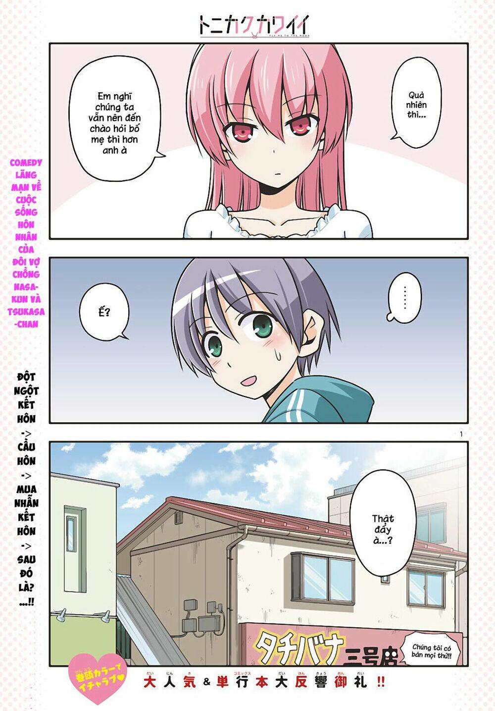 Tóm Lại Là Em Dễ Thương Được Chưa ? 21 trang 0