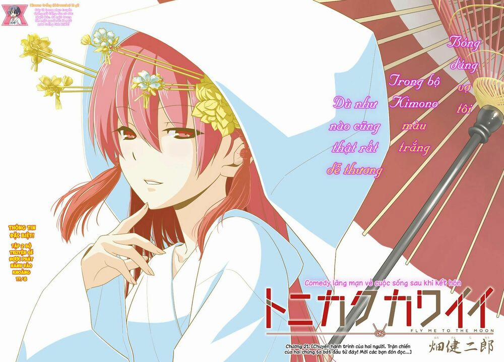 Tóm Lại Là Em Dễ Thương Được Chưa ? 21 trang 1