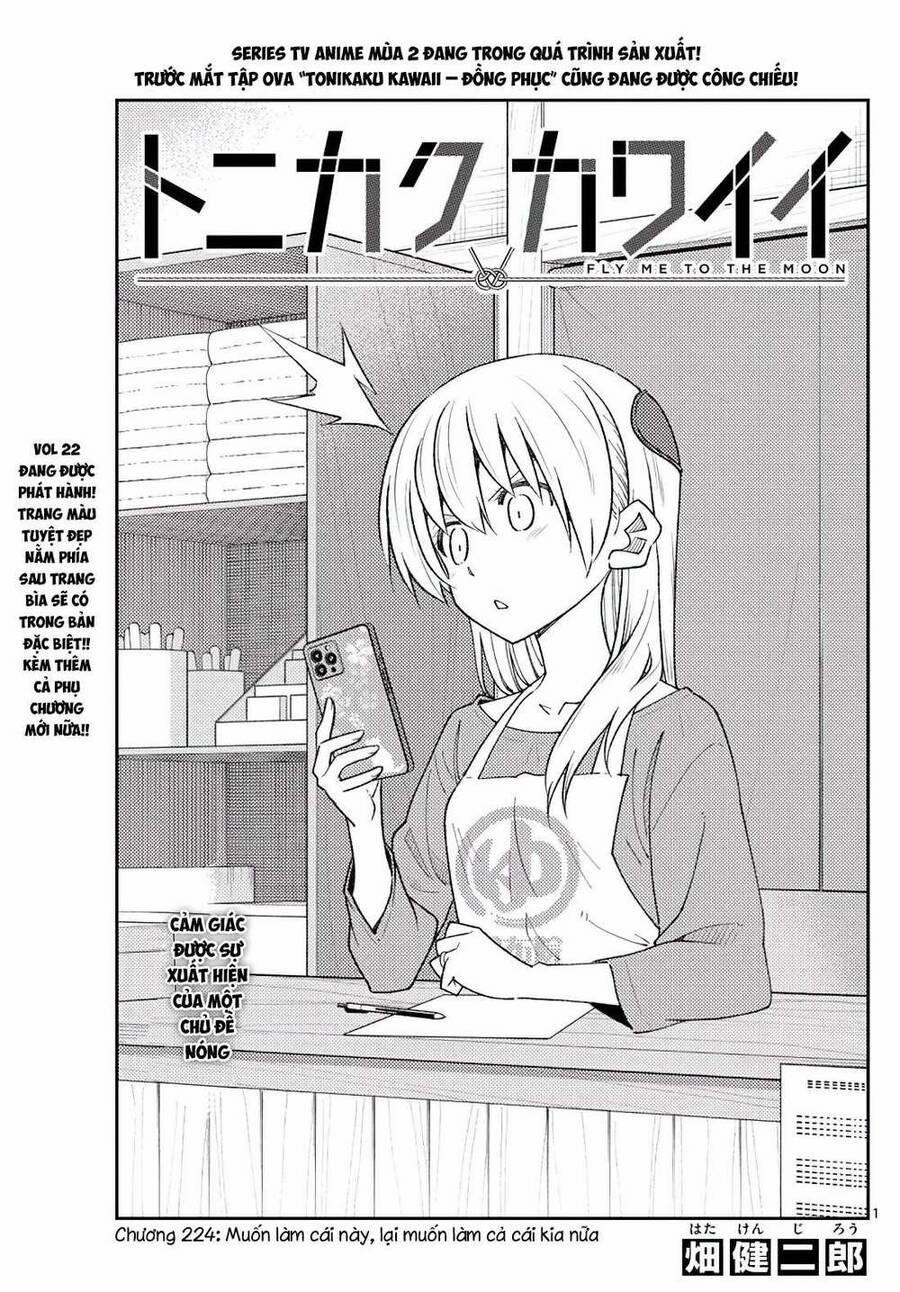 Tóm Lại Là Em Dễ Thương Được Chưa ? 224 trang 0