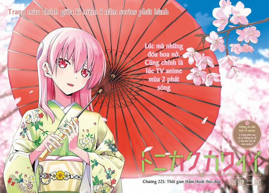 Tóm Lại Là Em Dễ Thương Được Chưa ? 225 trang 0