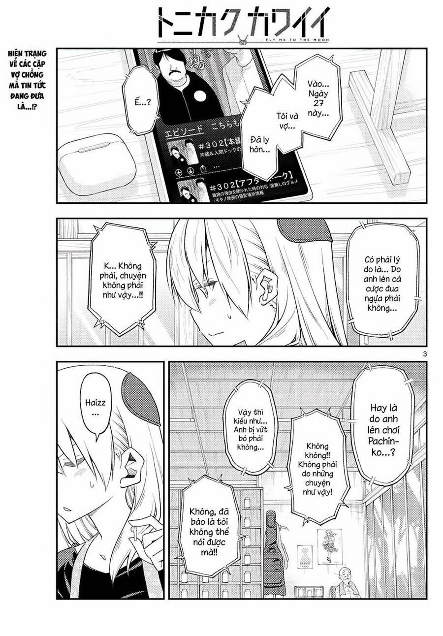 Tóm Lại Là Em Dễ Thương Được Chưa ? 225 trang 1