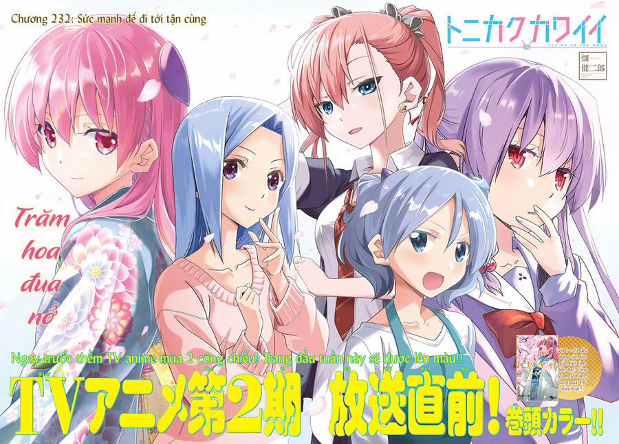 Tóm Lại Là Em Dễ Thương Được Chưa ? 232 trang 0