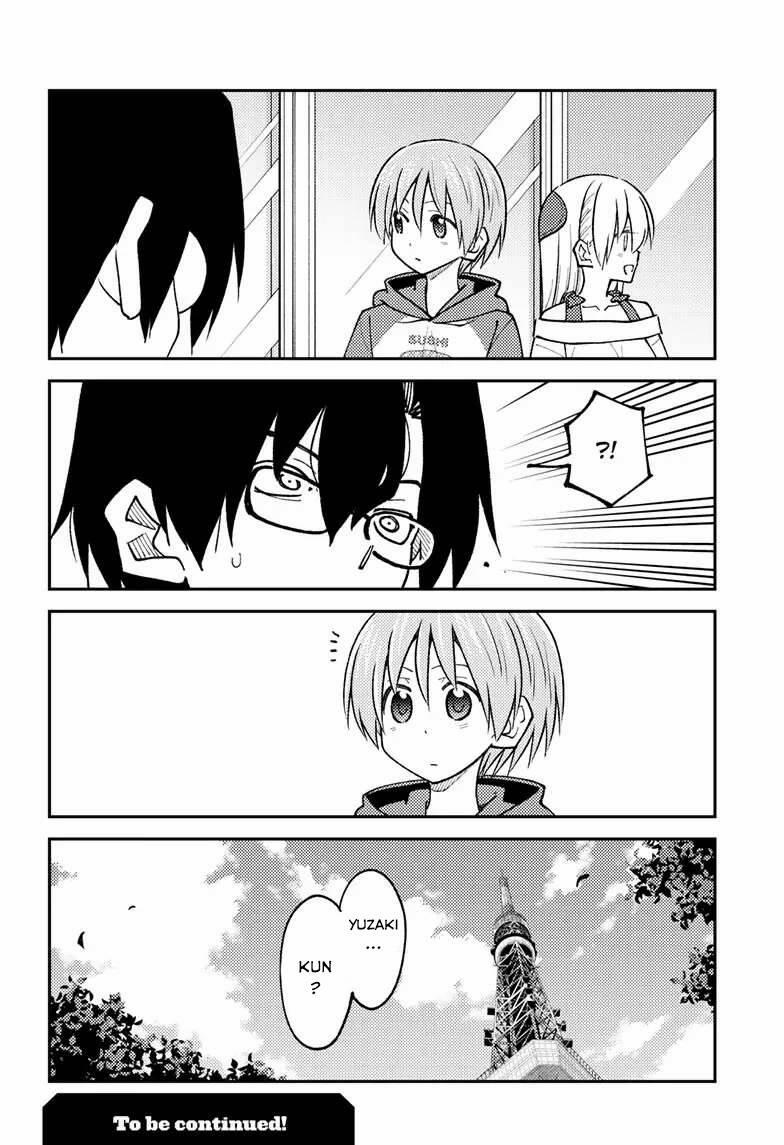 Tóm Lại Là Em Dễ Thương Được Chưa ? 238 trang 17