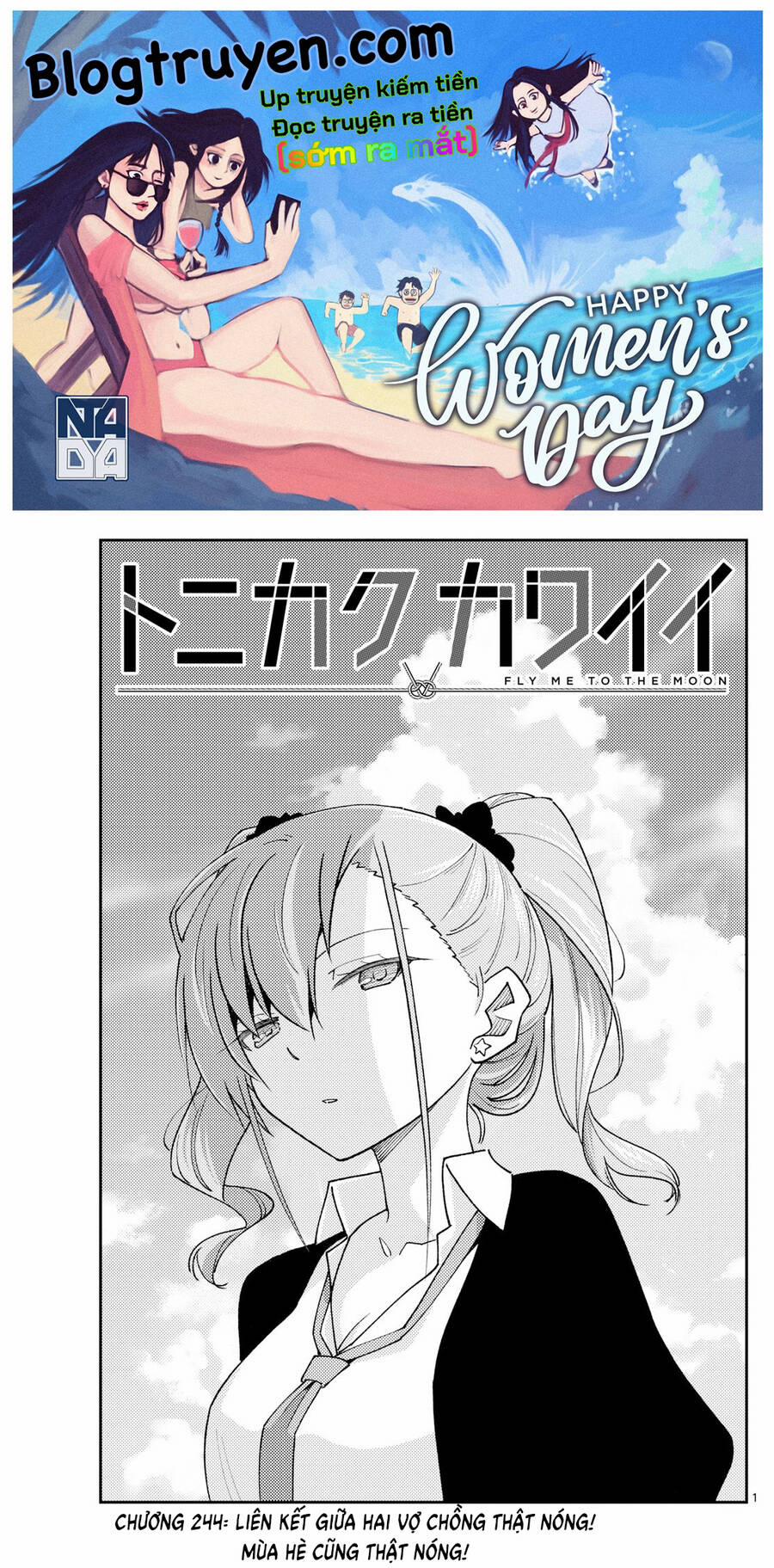 Tóm Lại Là Em Dễ Thương Được Chưa ? 244 trang 0