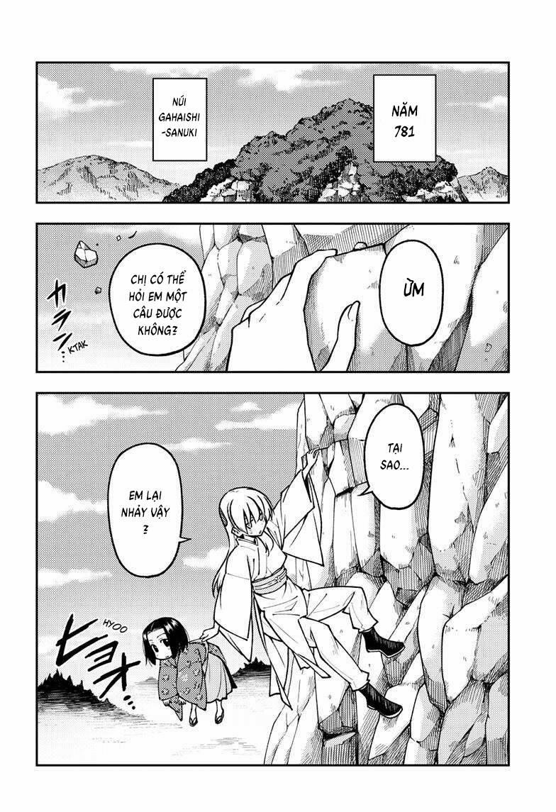 Tóm Lại Là Em Dễ Thương Được Chưa ? 249 trang 1