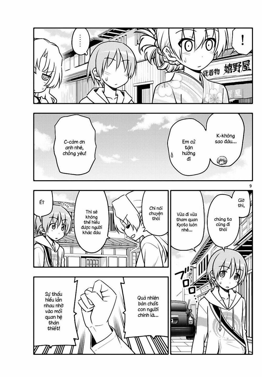 Tóm Lại Là Em Dễ Thương Được Chưa ? 25 trang 8