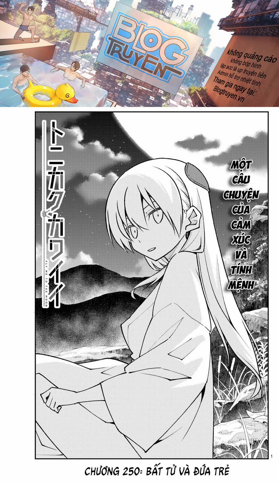 Tóm Lại Là Em Dễ Thương Được Chưa ? 250 trang 0