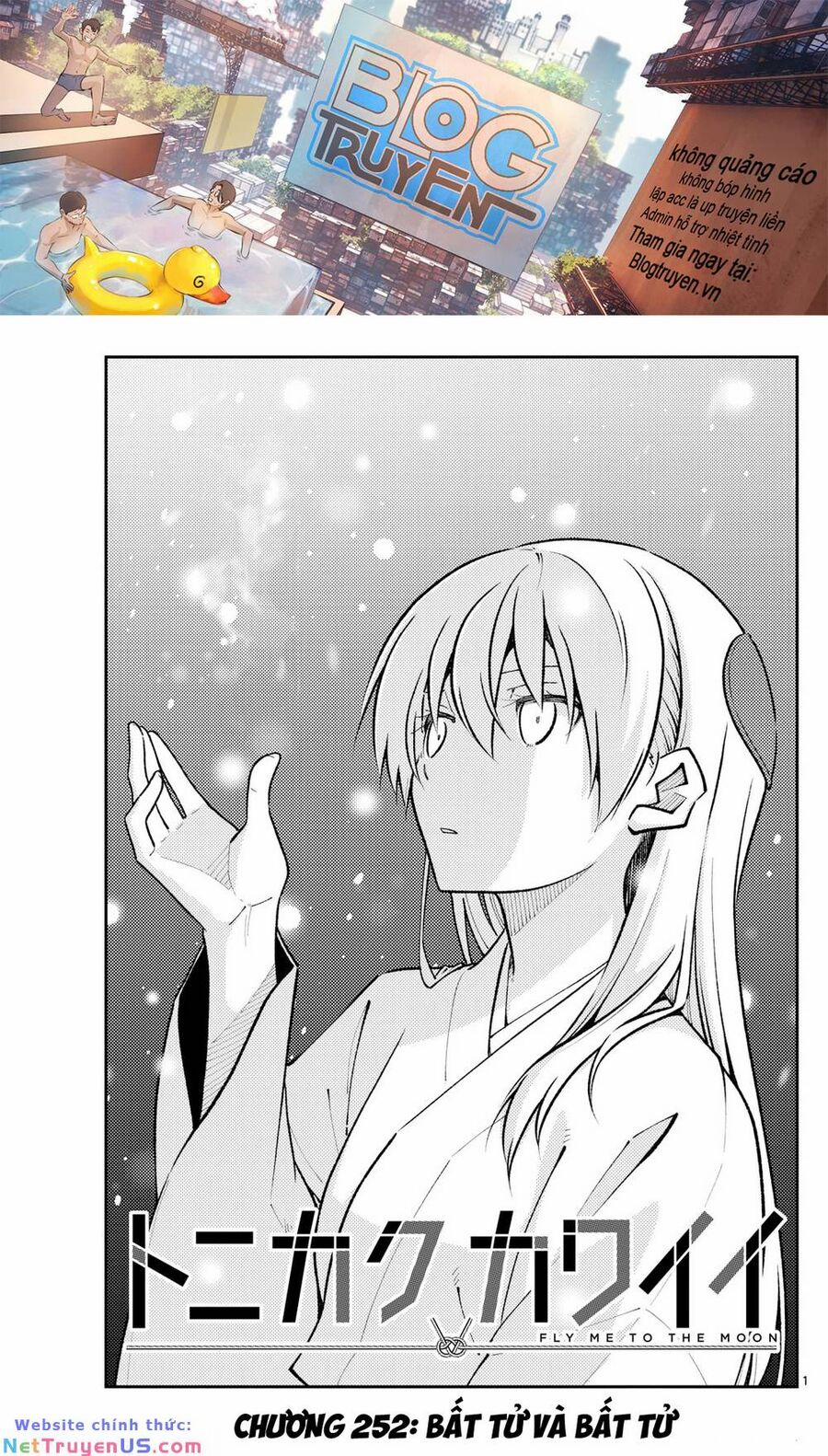 Tóm Lại Là Em Dễ Thương Được Chưa ? 252 trang 0