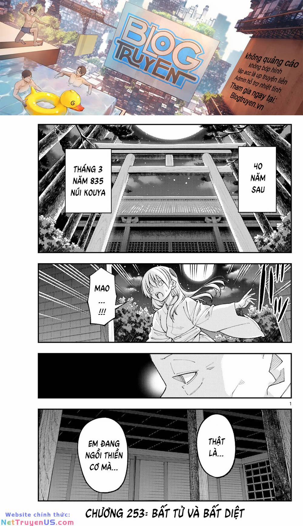 Tóm Lại Là Em Dễ Thương Được Chưa ? 253 trang 0