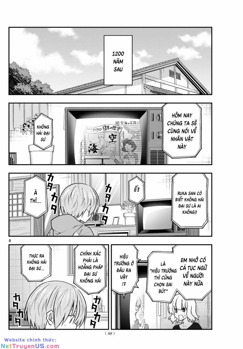 Tóm Lại Là Em Dễ Thương Được Chưa ? 253 trang 7