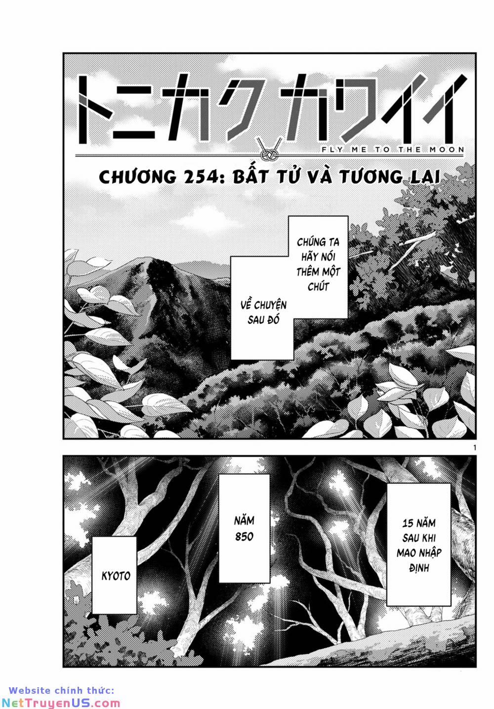 Tóm Lại Là Em Dễ Thương Được Chưa ? 254 trang 2