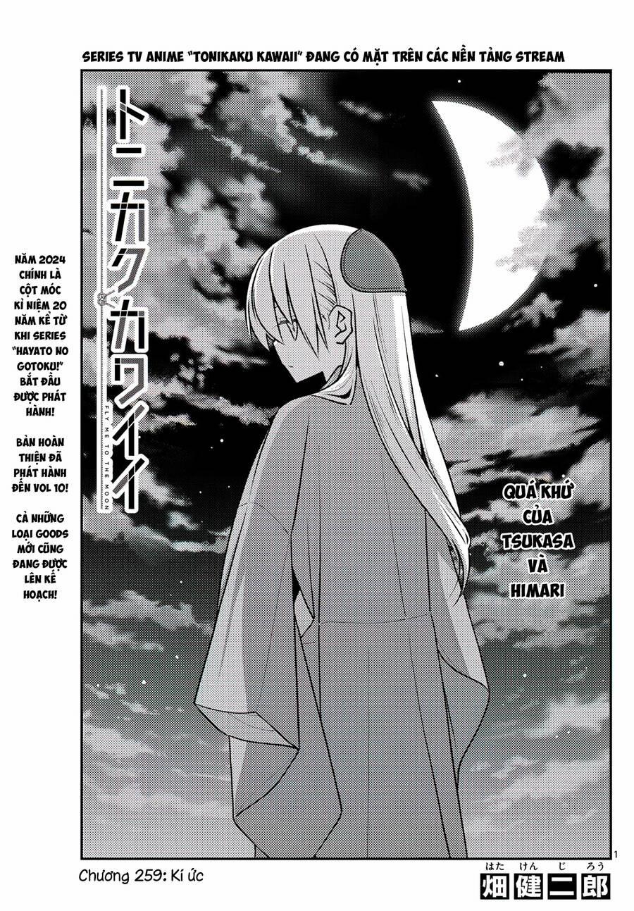 Tóm Lại Là Em Dễ Thương Được Chưa ? 259 trang 0