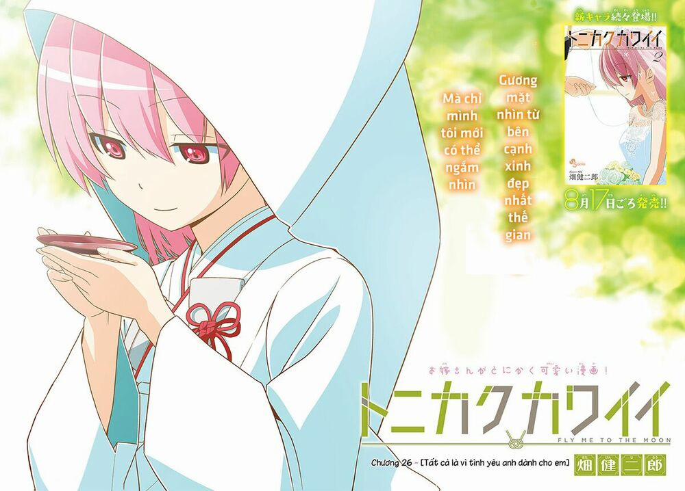 Tóm Lại Là Em Dễ Thương Được Chưa ? 26 trang 0