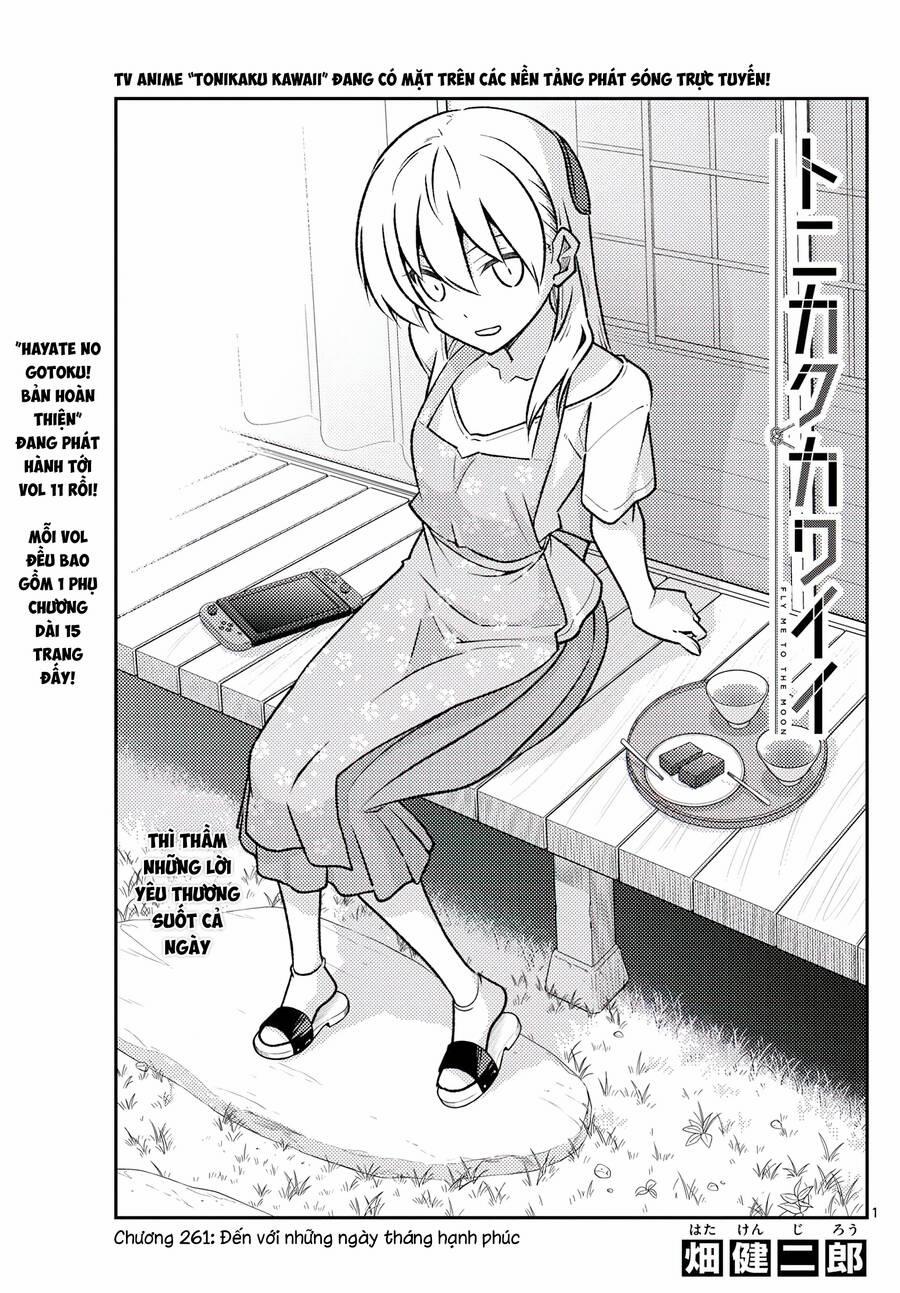 Tóm Lại Là Em Dễ Thương Được Chưa ? 261 trang 0