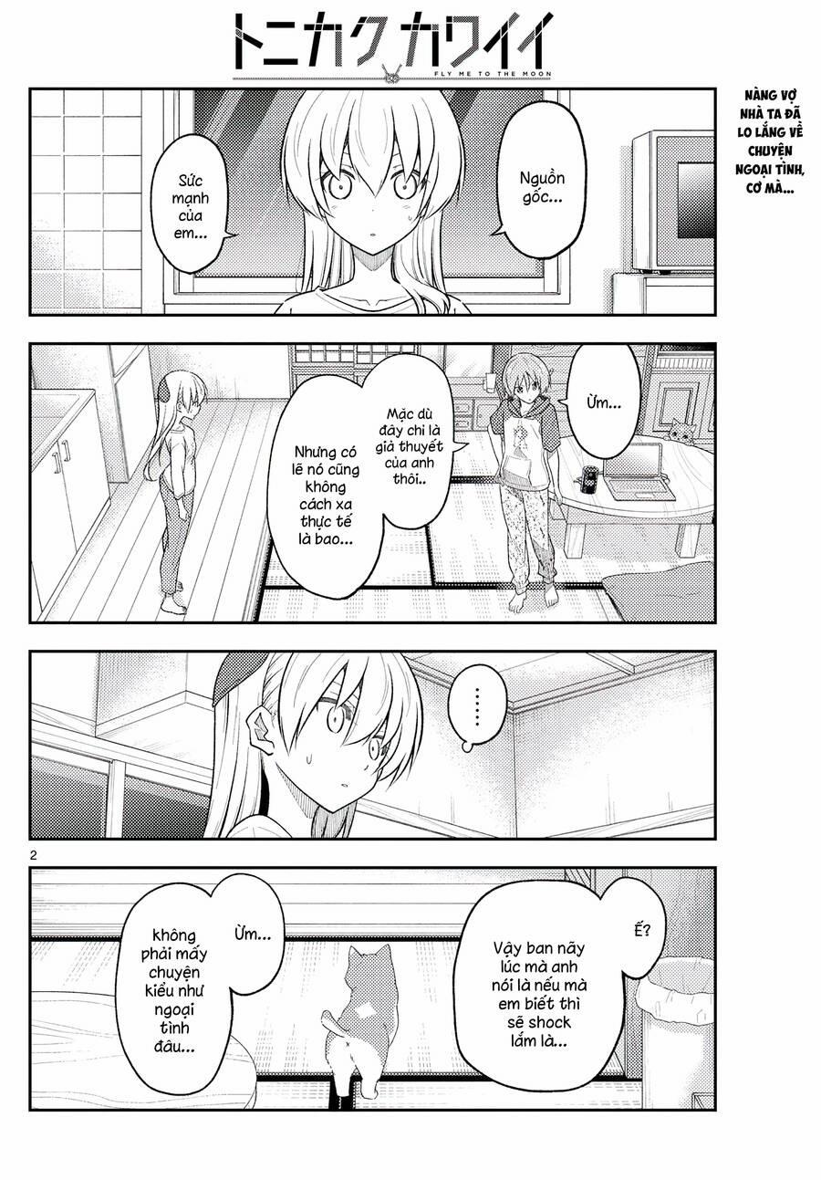 Tóm Lại Là Em Dễ Thương Được Chưa ? 267 trang 1