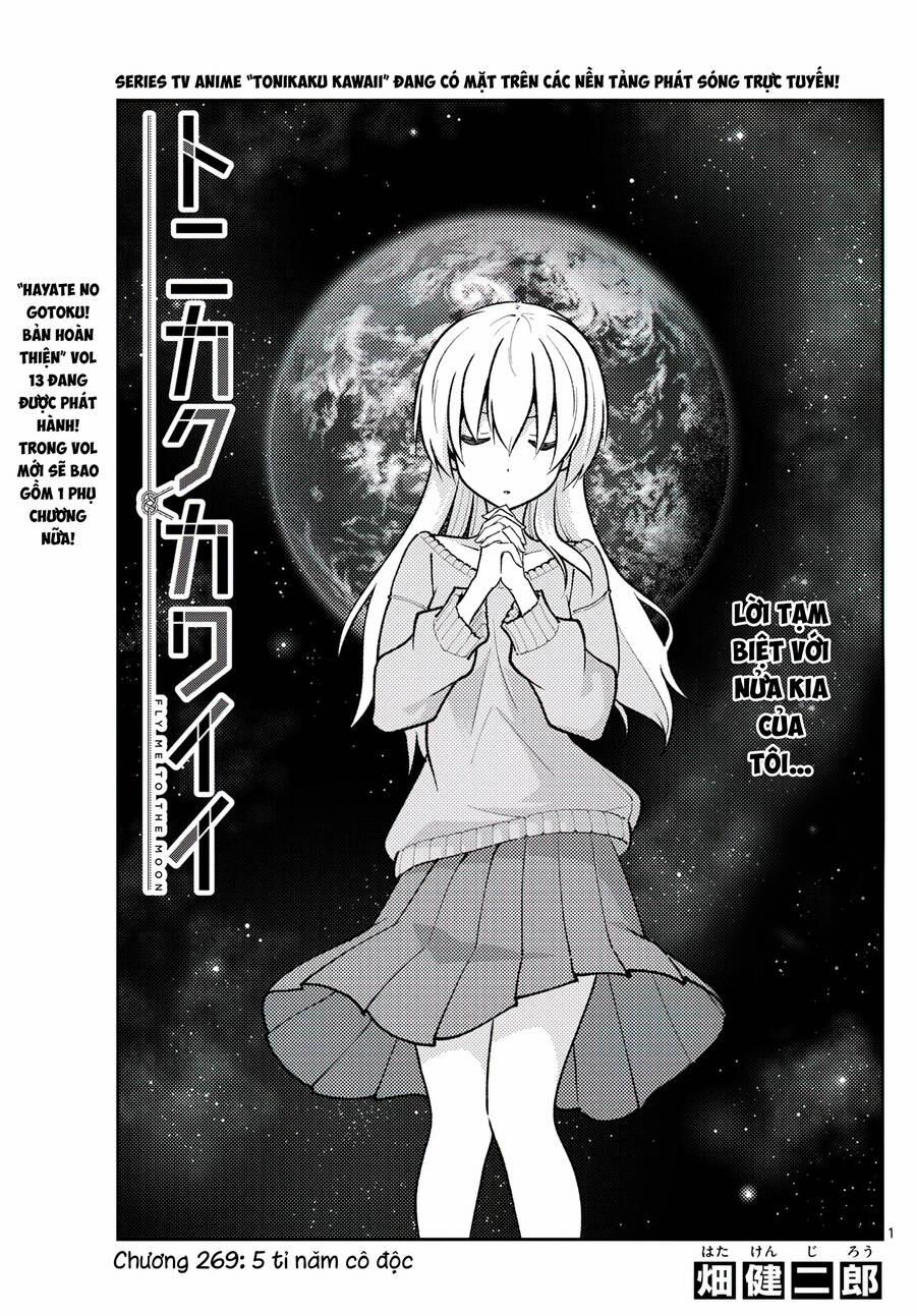 Tóm Lại Là Em Dễ Thương Được Chưa ? 269 trang 0