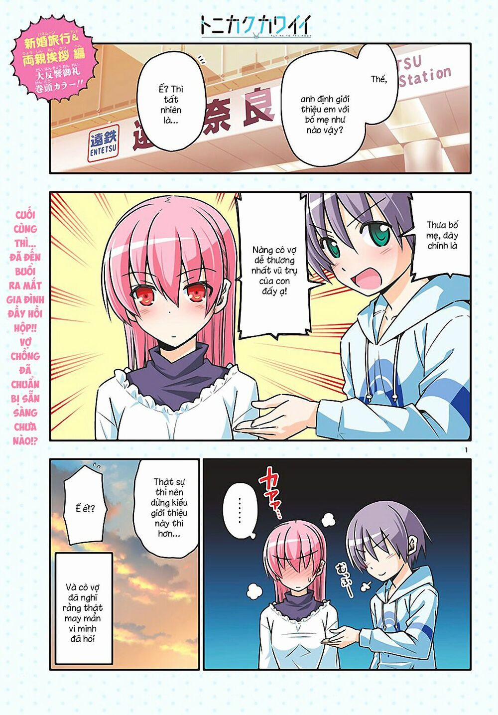 Tóm Lại Là Em Dễ Thương Được Chưa ? 27 trang 0