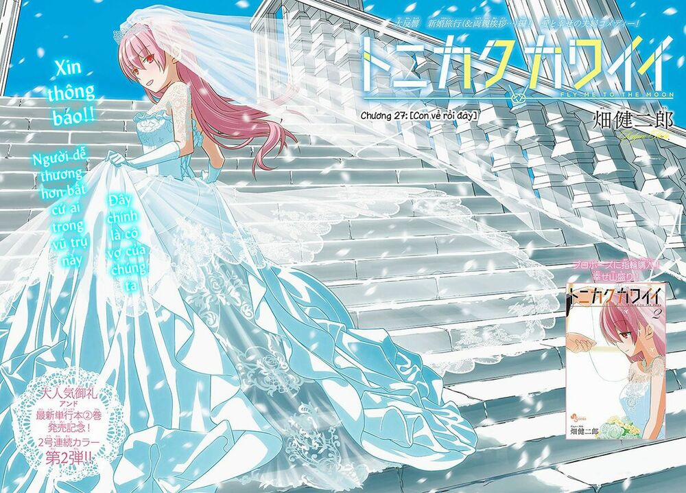 Tóm Lại Là Em Dễ Thương Được Chưa ? 27 trang 1