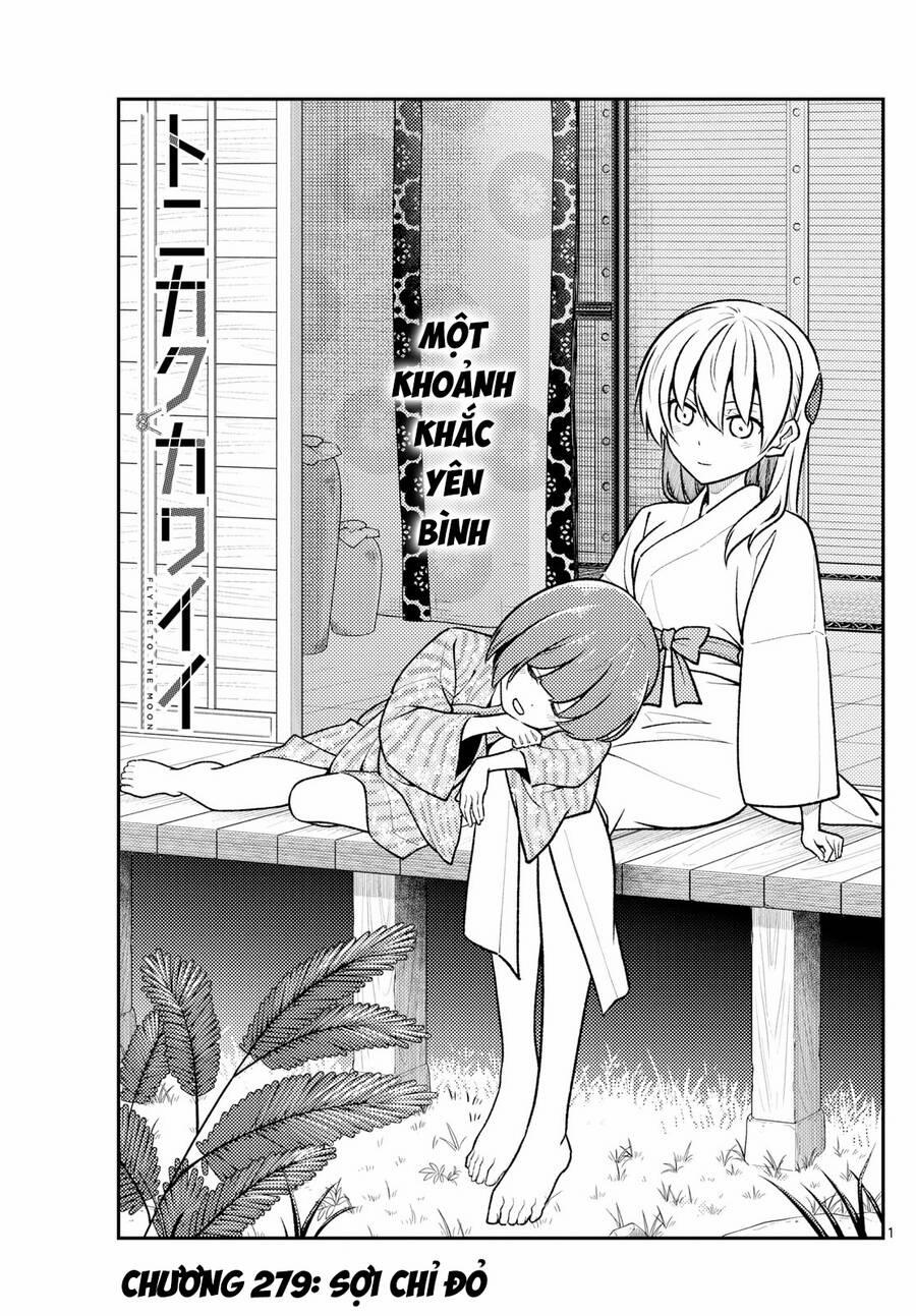 Tóm Lại Là Em Dễ Thương Được Chưa ? 279 trang 1