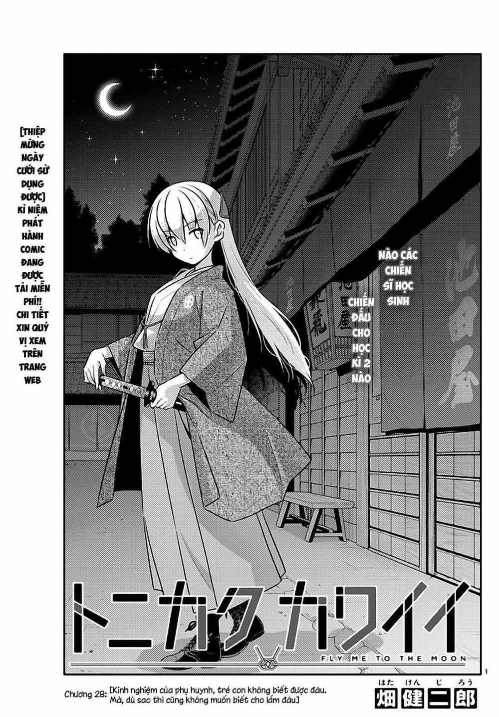 Tóm Lại Là Em Dễ Thương Được Chưa ? 28 trang 0