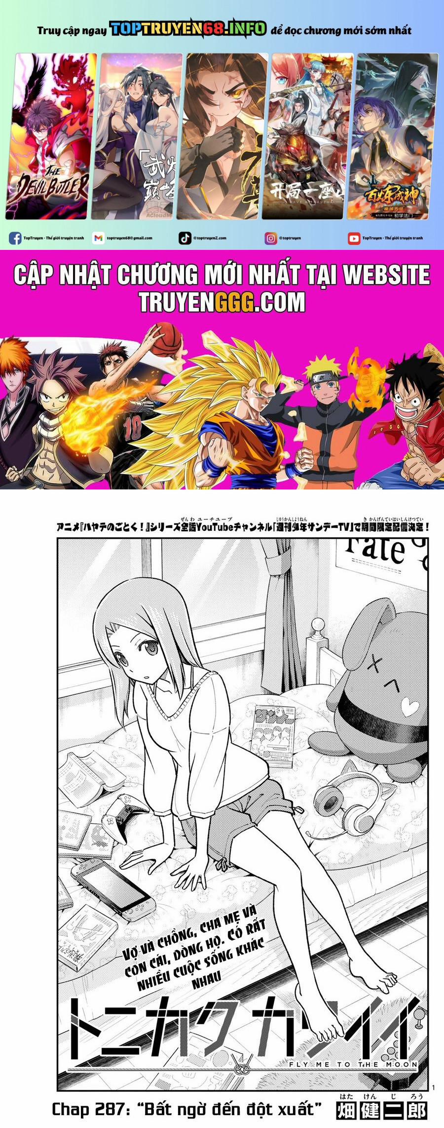 Tóm Lại Là Em Dễ Thương Được Chưa ? 287 trang 0