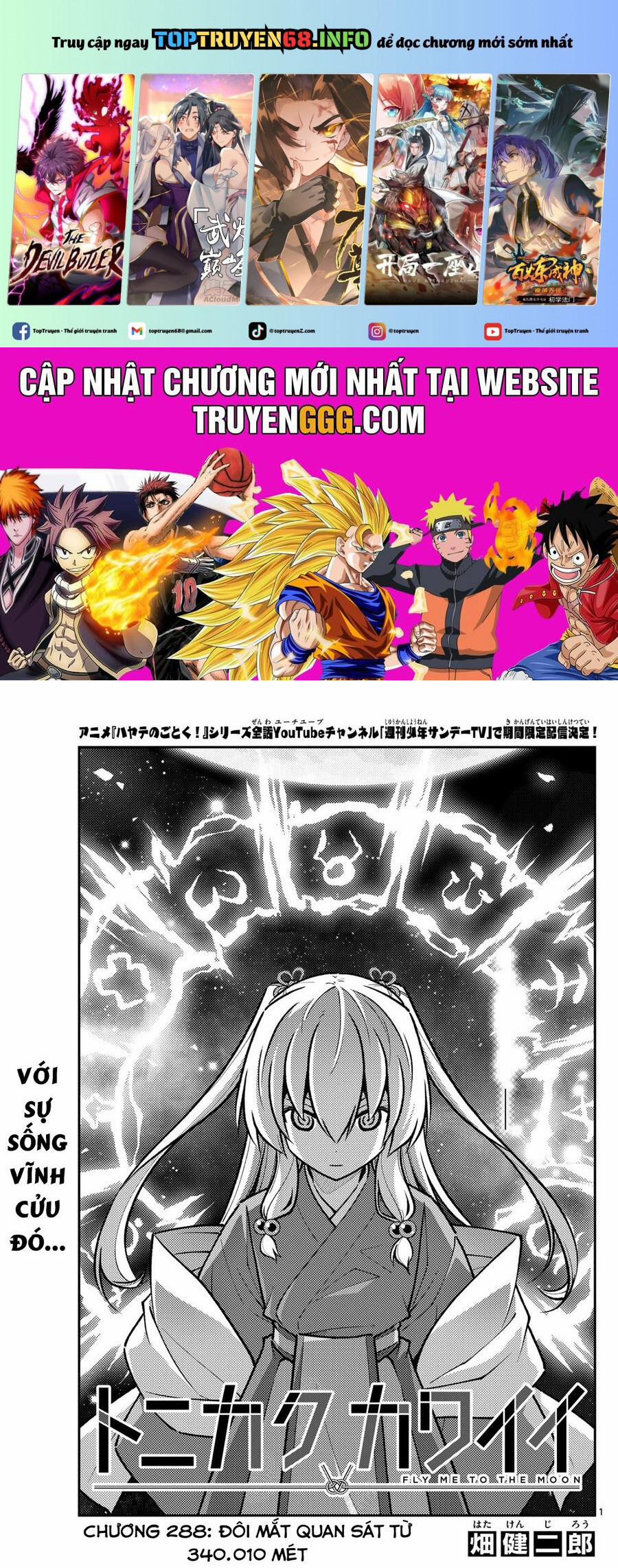 Tóm Lại Là Em Dễ Thương Được Chưa ? 288 trang 0