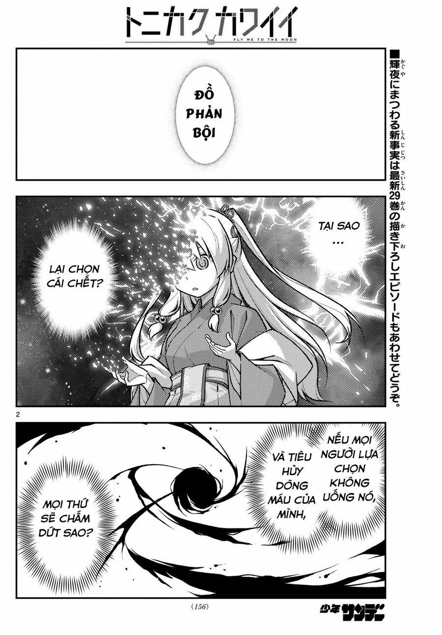 Tóm Lại Là Em Dễ Thương Được Chưa ? 288 trang 1