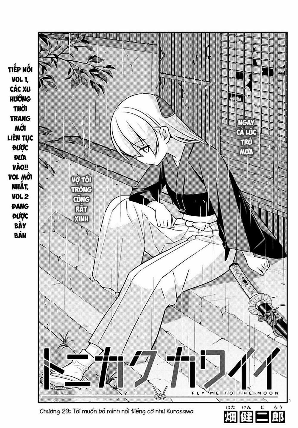 Tóm Lại Là Em Dễ Thương Được Chưa ? 29 trang 0