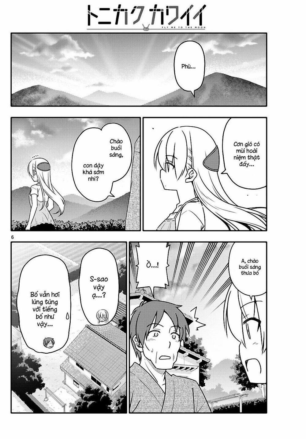 Tóm Lại Là Em Dễ Thương Được Chưa ? 29 trang 5